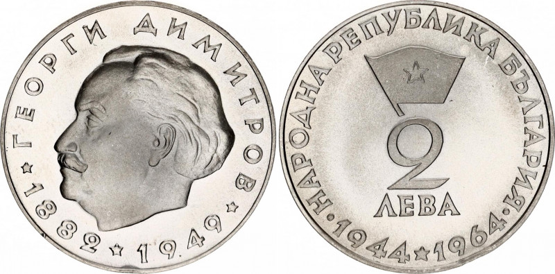 Bulgaria 2 Leva 1964
KM# 69; N# 47843; Silver; Anniversary of Georgi Dimitrov; ...