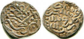 Russia Yagoldais Darkness Coin 1377 - 1387 EXTRA RARE!
Silver; 1,32 g.; GPY 1084; 13 экз; очень редкая монета Курско-Белгородского региона, относимая...