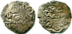 Russia Yagoldais Darkness Coin 1378 - 1387 EXTRA RARE!
Silver; 1,29 g.; GPY 1100; 3 экз; очень редкая монета Курско-Белгородского региона, относимая ...