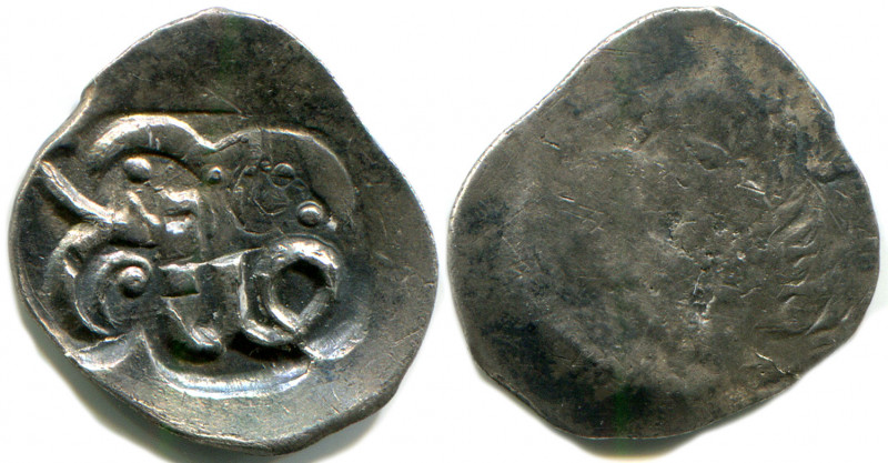 Russia Kolomna Сountermark Сoin of Dmitry Donskoy 1386 - 1395 R-7
Silver; 0,90 ...