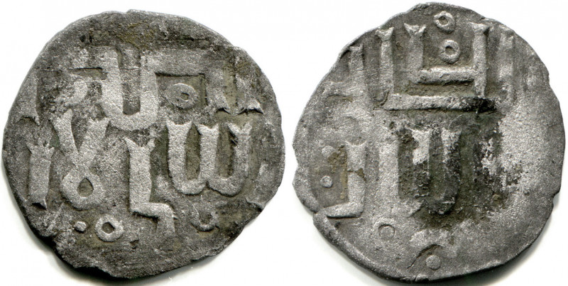 Russia Indefinite Poludenga 1397 - 1399 R-1 EXTRA RARE!
Silver; 0,51 g.; missin...