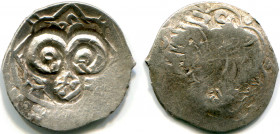 Russia Ryazan Denga Rodoslav Olgovich 1405 - 1407 R-2 EXTRA RARE!
Silver; 1,29 g.; GP 5920 D; R-2; чрезвычайно редкая монета Рязанского княжества с д...