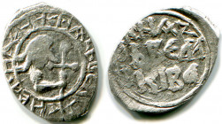 Russia Poludenga Vasiliy Dmitrievich 1412 - 1412 NEW!
Silver; 0,33 g.; GP 1322 B; R-1; редчайшая полуденга Василия Дмитриевича, человек с крестом, ош...