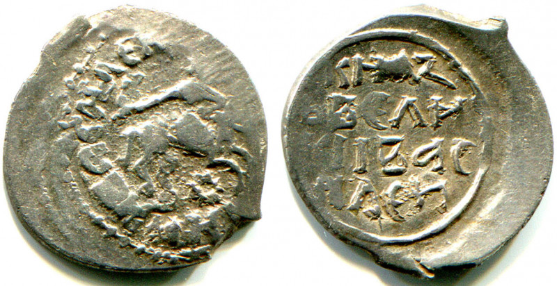 Russia Denga Vasily Dmitrievich with Falconer and Star 1414 - 1425 R-2 EXTRA RAR...