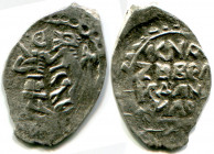 Russia SNVK Daniil Borisovich Denga Stranglehold 1423 - 1429 R-5
Silver; 0,42 g.; GP 4563 B; R-5; нечастая денга князя Даниила Борисовича; князь с ме...