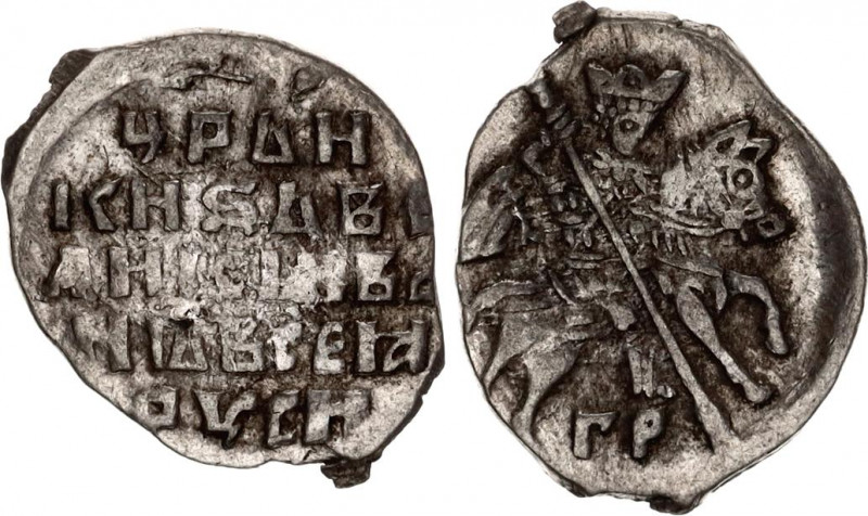 Russia Pskov Ivan IV Vasilievich 1 Kopek 1547 - 1584 ГР
GH# 18; Silver 0,68g.; ...