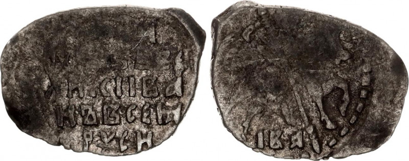 Russia Pskov Ivan IV Vasilievich 1 Kopek 1547 -1584 IВЯ
GH# 17; Silver 0,68g, U...