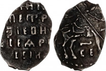 Russia Moscow Petr Alekseevich 1 Kopek 1697 CE
KГ# 1611(R6); Silver 0.34g; Old Money Mint; Slavic Date "СE"