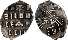 Russia Moscow Petr Alekseevich 1 Kopek 1699 CЗ
KГ# 1627; Silver 0.27g; Old Money Mint; Slavic Date "СЗ"