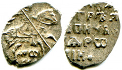 Russia Peter the Great Kopeika RUSSIA 1696 - 1717 RARE!
Silver; 0,38 g.; GKH 1142; редкая проволочная копейка Петра Первого с надписью под всадником ...