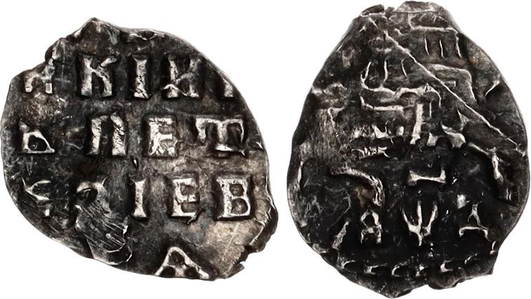 Russia Moscow Petr Alekseevich 1 Kopek 1704 ЯШД
KГ# 1726; Silver 0.22g; Old Mon...