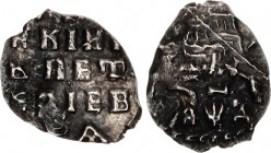Russia Moscow Petr Alekseevich 1 Kopek 1704 ЯШД
KГ# 1726; Silver 0.22g; Old Money Mint; Slavic Date "ЯШД"