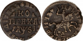 Russia 1 Kopek 1716 НД
Bit# 3099 R; Copper 9,00 gr; VF