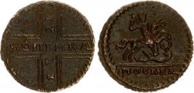 Russia 1 Kopek 1728
Bit# 186; "МОСКВА" is smaller; Copper 4.13 g.; XF/AUNC with environmental damage.
