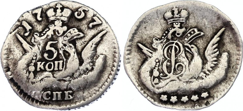 Russia 5 Kopeks 1757 СПБ
Bit# 342; Silver 1.03 g.; VF, unmounted