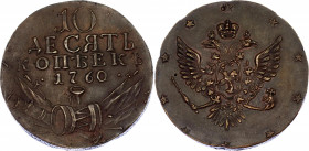Russia 10 Kopeks 1760 Collectors Copy!
Bit# -; Copper 51.04g
