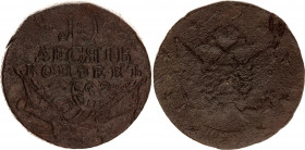 Russia 10 Kopeks 1762
Bit# 17 R; Copper 42,13 gr; VG
