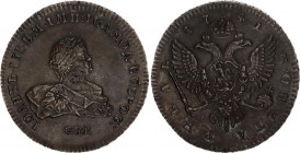 Russia 1 Rouble 1741 СПБ
Bit# 19 R1; 15 Rouble by Petrov; 12 R by Ilyin; Conros# 62; Silver, Overstruck on Anna Rouble. COLLECTOR'S COPY