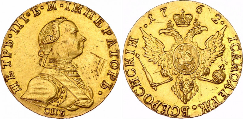 Russia 1 Chervonetz 1762 СПБ R2 Collectors Copy
Bit# 4 R2; 75 R by Petrov; 60 R...
