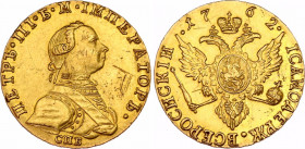 Russia 1 Chervonetz 1762 СПБ R2 Collectors Copy
Bit# 4 R2; 75 R by Petrov; 60 R by Ilyin; Conros# 28/1; Gold (.978) 3.42 g.; XF