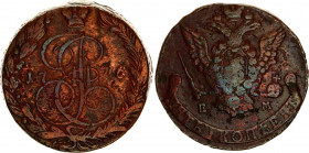 Russia 5 Kopeks 1776 ЕМ
Bit# 625; Copper 49.67 g.; VF/XF with nice toning.