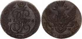 Russia 5 Kopeks 1796 EM
Bit# 649; 0.5R by Petrov; Copper, UNC.