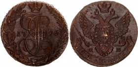 Russia 5 Kopeks 1796 EM
Bit# 650 R; Conros# 180/70 х; Copper 53,79g, AUNC; Perfect collectible sample; Coin from an old collection.