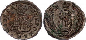 Russia - Siberia Polushka 1770 KM R1
Bit# 1214 R1; 1,5 R by Petrov; 1 R by Ilyin; Copper 1.9 g., Suzun mint; Edge - rope; Coin from an old collection...