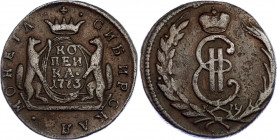 Russia - Siberia 1 Kopek 1773 KM
Bit# 1146; Conros# 210/10; Copper 6.77 g; VF