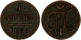 Russia 1 Kopek 1798 ЕМ
Bit# 122; Copper 10.10 g.; XF-.
