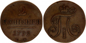 Russia 2 Kopeks 1799 ЕМ
Bit# 115; Copper 22.73 g.; XF.