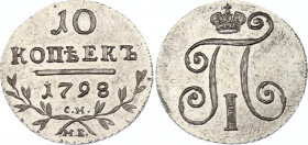 Russia 10 Kopeks 1798 СМ МБ (Collectors copy)
Bit# 79; Silver 2,07g, Edge - rope; Collectors copy; UNC