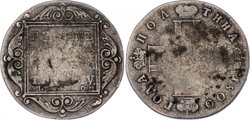 Russia Poltina 1800 СМ ОМ Dot after "ПОЛТИНА"
8 R by Ilyin; Conros# 113/8; Silv...