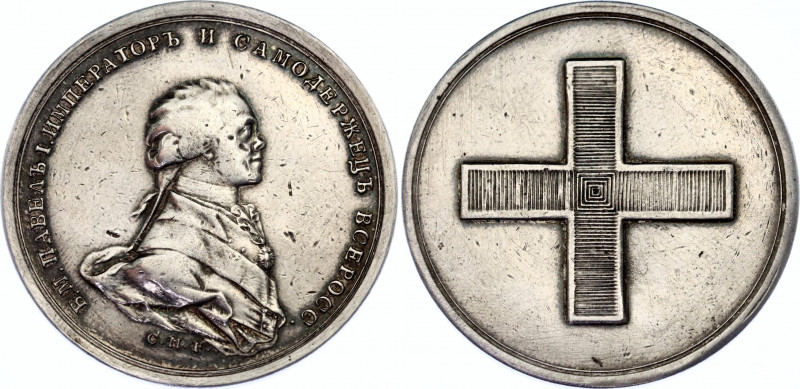 Russia Paul I Coronation Silver Medal 1797
Djakov# 243.10 R1, Smirnov# 328/г.; ...
