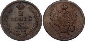 Russia 2 Kopeks 1811 СПБ MK
Bit# 573; 3 R by Petrov; Conros# 198/40; Copper 13.27 g; XF+ Toned