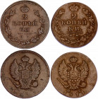 Russia 2 x 2 Kopeks 1811 ИМ MK & ИМ ПС
Bit# 605 & 606; Copper; VF+