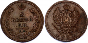 Russia 2 Kopeks 1812 EМ HM
Bit# 351; Copper 16.16 g; XF