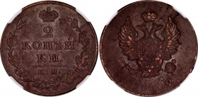 Russia 2 Kopeks 1812 ИМ ПС NGC AU 58 BN
Bit# 607; Copper