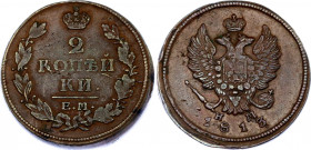 Russia 2 Kopeks 1813 EМ HM
Bit# 353; Conros# 198/49; Copper 13.89 g; VF-XF