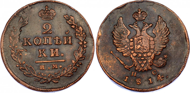 Russia 2 Kopeks 1814 ИМ ПС
Bit# 609; 3 R by Petrov; Copper 13.63 g; VF+ Toned...