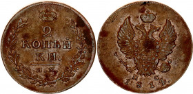 Russia 2 Kopeks 1814 ИМ ПС
Bit# 609; 3 R by Petrov; Copper 13.11 g; VF+ Toned