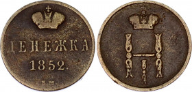 Russia Denezhka 1852 BM
Bit# 874; 1 R by Petrov; Conros# 230/7; Copper 2.37 g.; VF