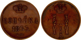 Russia 1 Kopek 1853 ЕМ
Bit# 607; Copper 5.30 g.; XF+.