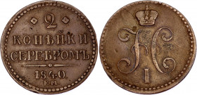 Russia 2 Kopeks 1840 EM R1
Bit# 547 R1; 3 R by Ilyin; Сopper 19.53 g., 31.5 mm; Large Letters "EM" Monogram is not Decorated; Old Saturated Cabinet P...