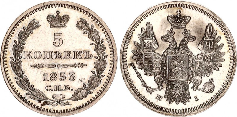 Russia 5 Kopeks 1853 СПБ HI
Bit# 412; Conros# 169/45; Silver 1.04 g.; UNC with ...