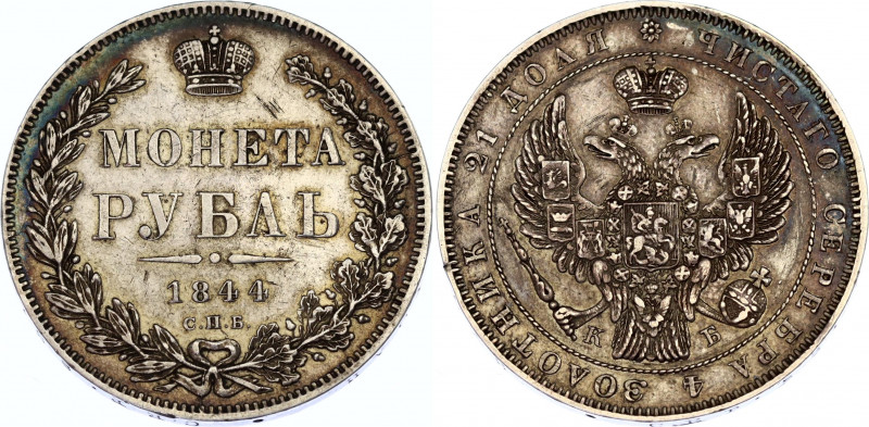 Russia 1 Rouble 1844 СПБ КБ
Bit# 205; 1,5 R by Petrov; Silver 20.50 g.; "Big Cr...