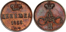Russia Denezhka 1855 EM
Bit# 363; Conros# 230/20; Copper 2.75 g; AUNC Toned