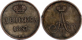Russia Denezhka 1857 BM
Bit# 488; Conros# 230/27; Copper 2.49 g; XF Toned