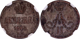 Russia Denezhka 1864 ЕМ NGC AU 50 BN
Bit# 373; Copper