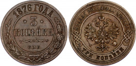 Russia 1 Kopek 1876 СПБ
Bit# 515; Copper 9.69 g; XF
